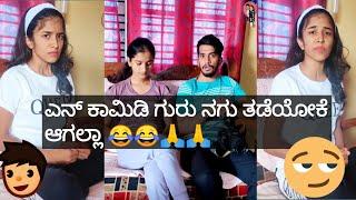 ಪುಟ್ಬಾಲ್ ನಾ ಬ್ಯಾಟ್ ಅಲ್ಲಿ ಆಡ್ತಾರ ಅಂತೆ super hit comedy Nisha and Nikhil Comedy Video #Nisha Nikhil