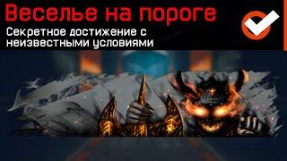 20 САМЫХ ЖУТКИХ ДОСТИЖЕНИЙ WARFACE