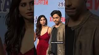 SRK Daughter Suhana Khan got angry on brother Aryan Khan? | Bollywoodlogy | Honey Singh Songs