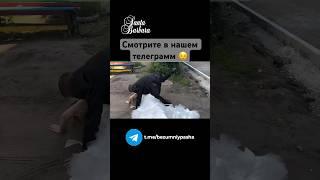 Безумный Паша и Иришка Чики-Пики Свадьба