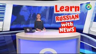 Learn Russian with News