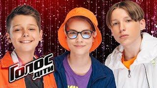 Maksym, Yaroslav, Bohdan – "Love it rytm" – The battles – Voice.Kids – season 5