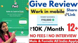 Mobile Work From Home Jobs | Online Jobs at Home | Part Time Work From Home 