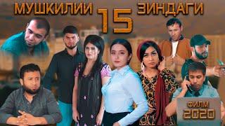 Мушкилии Зиндаги Кисми 15.  Точикфилм