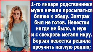 Дорогая, ты где? Все уже собрались. В смысле разводишься? А готовить нам кто будет? Возмутился муж.