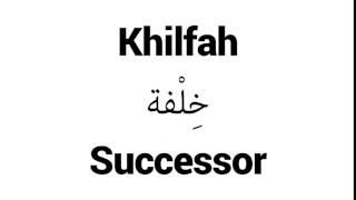 How to Pronounce Khilfah! - Middle Eastern Names