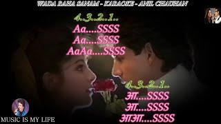 Wada Raha Sanam Karaoke Scrolling Lyrics Eng. & हिंदी