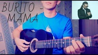 Burito - Мама, кавер на гитаре / Burrito - Mom, guitar cover