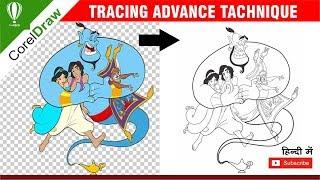 Tracing Advance Technique in Coreldraw easy & fast work