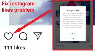 How to Fix instagram likes problem | action blocked problem solve try again later we limit instagram