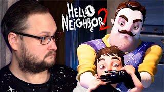 ПРИВЕТ, СОСЕД 2 ► Hello Neighbor 2 #1