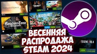 SPRING STEAM SALE 2024! DISCOUNTS FOR GTA 5 ON STEAM 2024! WHAT TO BUY?