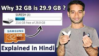 Why 32 GB is 29.8 GB ? Why Memory Card , Pendrive , Hard Disk Has Less Space ? Explained in Hindi |