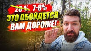 НЕ ПОКУПАЙ квартиру в КРЕДИТ для СДАЧИ в аренду! Ошибка начинающих инвесторов!