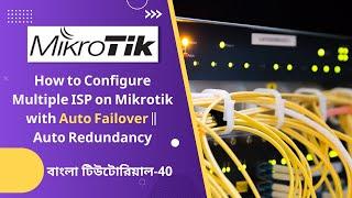 How to Configure Multiple ISP on Mikrotik with auto Failover || Auto Redundancy