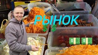 Мы едем на рынок продавать свою продукцию.Выростили много зелени.