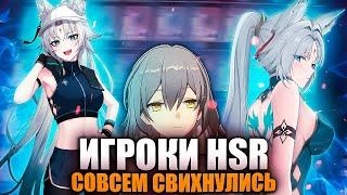 Honkai: Star Rail ► Falling servers, a new set and some interesting lore...