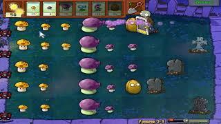 Plants vs Zombies - прохождение НОЧЬЮ 2-3 (третий уровень)