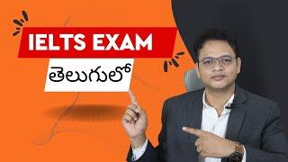 IELTS Preparation, Exam Pattern, speaking, writing, reading and listening all info in Telugu