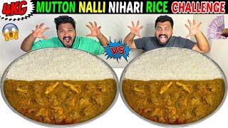 4KG MUTTON NALLI NIHARI RICE CHALLENGEBROTHER VS BROTHER