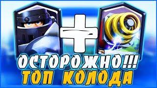 СНОВА СПАРКИ - Я НЕ ВИНОВАТ ЧТО ОНА ИМБА | МЕГА РЫЦАРЬ + СПАРКИ ТОП КОЛОДА | Clash Royale