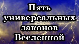 Квантовый Скачок или Переход в Пятое Измерение. Тело подскажет, проверьте по этим признакам.