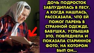 Дочь подросток заблудилась в лесу, а когда нашлась, рассказала что ей помог парень в странной одежде