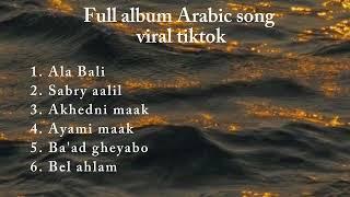 Full album Arabic song viral tiktok terbaru || kumpulan lagu Arab viral