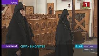 Полоцкий Спасо-Евфросиниевский женский монастырь во время Пасхальной недели. Панорама