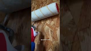 Видео Грунтовка для OSB  #дизайнинтерьера  #ремонтквартир #топ #декор#home #нанесение #для OSB#home