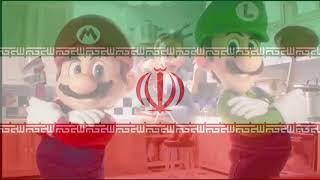 The Super Mario Bros. Movie - Plumbing Commercial (Persian, Didimoon)