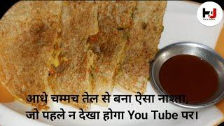 Veg-suji-pan-cake| recipe by- Tanya Jaiswal