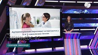 Болезнь Хашимото - аутоиммунное заболевание. Диагностика и лечение болезни Хашимото