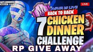  7 CHICKEN DINNER CHALLENGE AND RP GIVEAWAY️| BGMI LIVE | BGMI LIVE KANNADA | PUBG LIVE