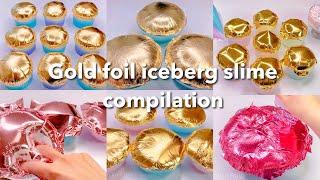 【ASMR】金箔アイスバーグスライムまとめ【音フェチ】Gold foil iceberg slime compilation