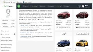 проверка сайта motormoney