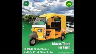 E-Vikas:India's First  L5 high speed 3 wheeler Passenger Auto and Loader's production plant