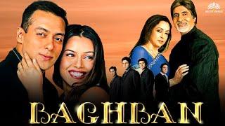 अमिताभ बच्चन और सलमान खान की सुपरहिट मूवी | Baghban (2003) | Hema Malini | Full Hindi Romantic Movie