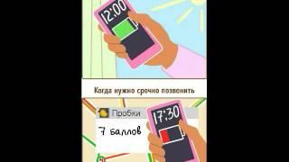 Несправедливости жизни...