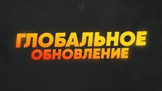 Глобальное обновление на мордор рп.Новые работы?