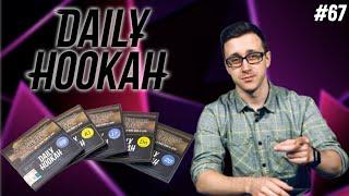 Действительно ли DAILY HOOKAH так хорош? | Правильные обзоры