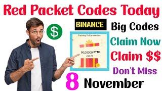 Binance Red Packet Code Today  | Red Packet Code in Binance Today 