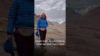 Елена Ситникова, организатор туров, делится своими впечатлениями у Эвереста.