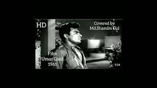 Mujhe Raat Din Yeh Khayal Hai............. Covered by Md.Shamim Gul