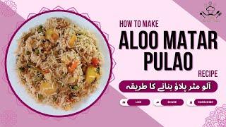 Aloo Matar Pulao Recipe | Mix Vegetable Pulao by What Shall I Cook