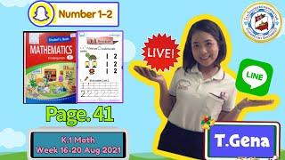 Math_k.1_week16_20Aug_number1and2_T.Gena