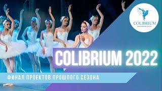 COLIBRIUM 2022 - INTERNATIONAL AWARD