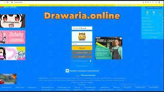 Гайд по большим обьектам в DRAVARIA.online (Tampermonkey)