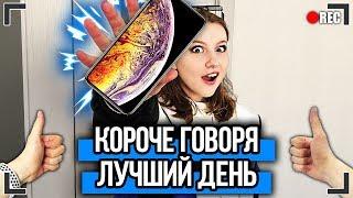 КОРОЧЕ ГОВОРЯ, САМЫЙ ЛУЧШИЙ ДЕНЬ [От первого лица] 14 ФЕВРАЛЯ, Я РАССТАЛСЯ С ДЕВУШКОЙ !