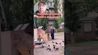 Коломойский. Жизнь с нуля.